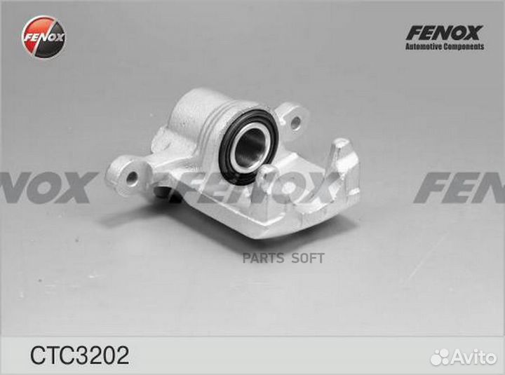 Fenox CTC3202 Суппорт