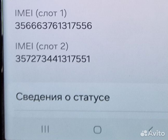 Samsung Galaxy S23 Ultra, 12/256 ГБ