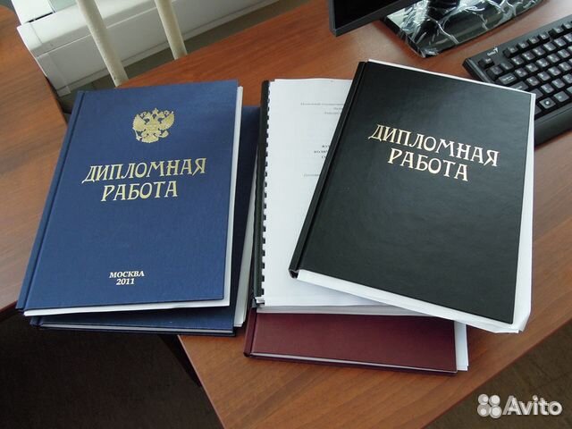 Курсовые работы, дипломные работы. Рефераты, вкр