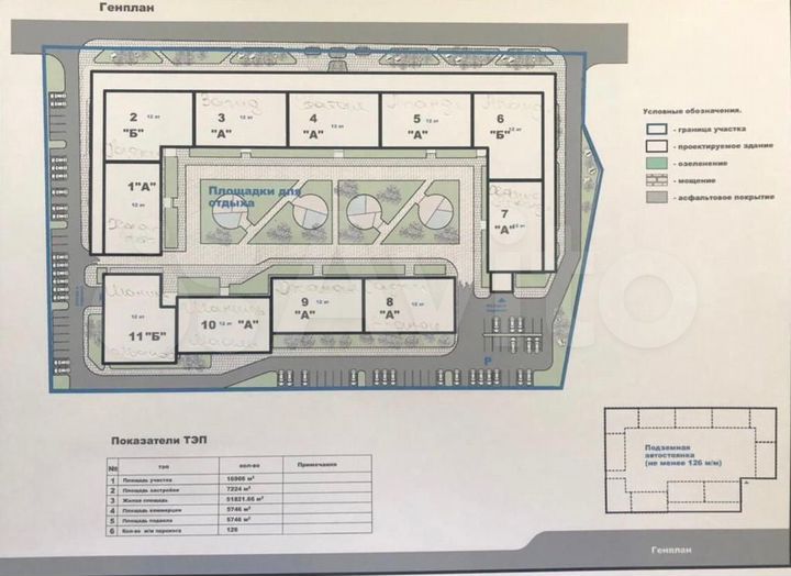 2-к. квартира, 66 м², 3/15 эт.