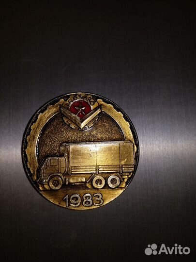 Настольная медаль СССР 40лет В/Ч