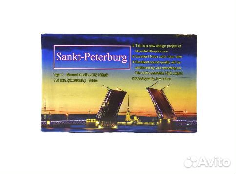 Аудиокассеты 