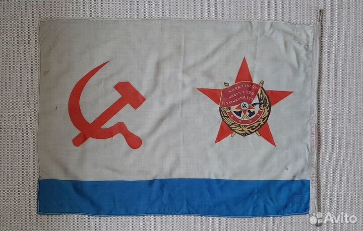 Флаг вмф СССР шерсть 1968г