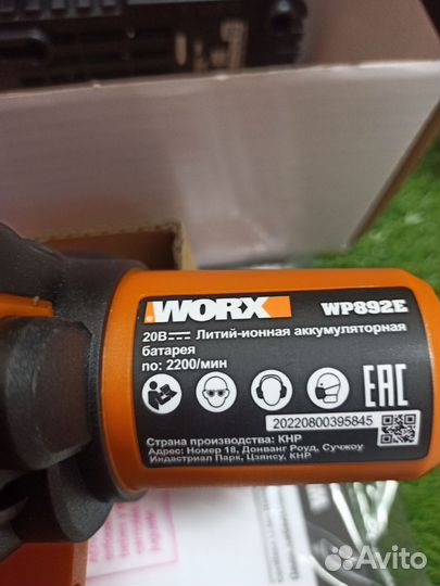 Пила сабельная аккумуляторная Worx WP892E, 20 В