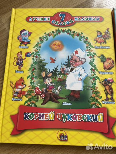 Книги детям