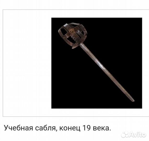 Стэнд 1860 год