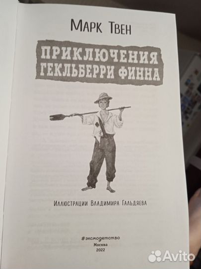 Детские новые книги