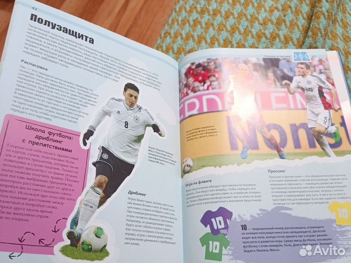 Современная энциклопедия футбола, Росмэн 2019