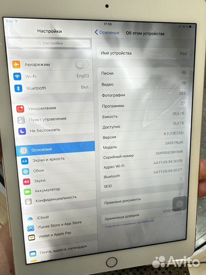 iPad pro 9.7