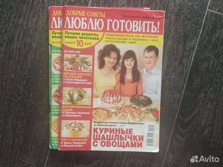 Книга рецептов