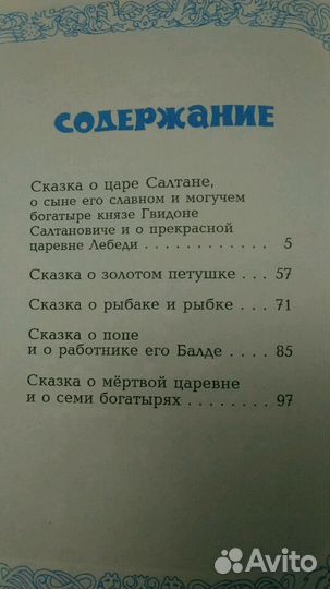 Книги по школьной программе