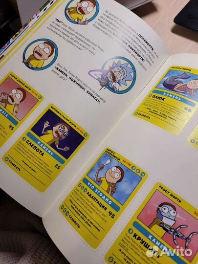 Rick and morty Покеморти