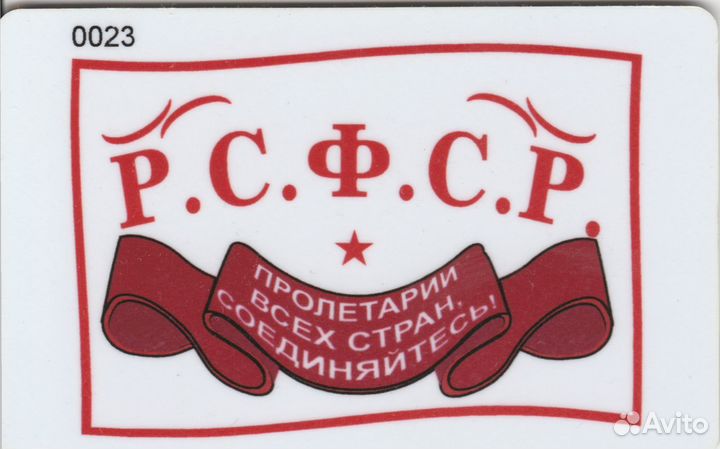 Пластиковая карта