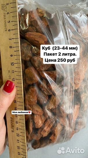 Кора грунт для орхидей