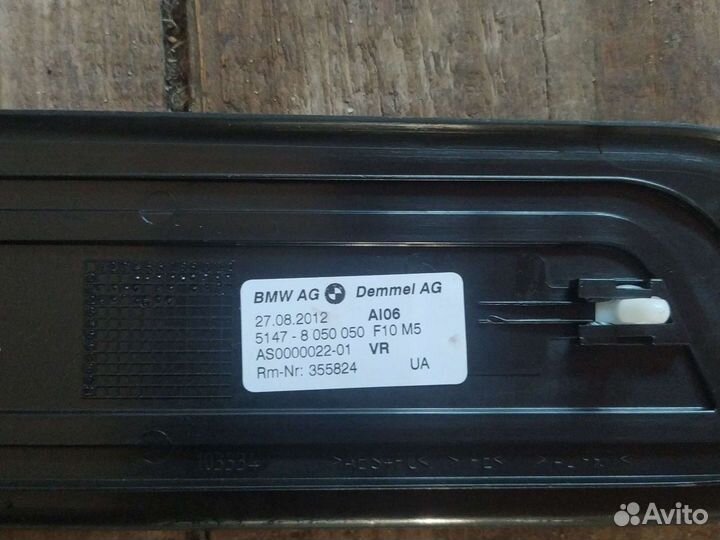 Bmw f10 накладка порога передняя правая