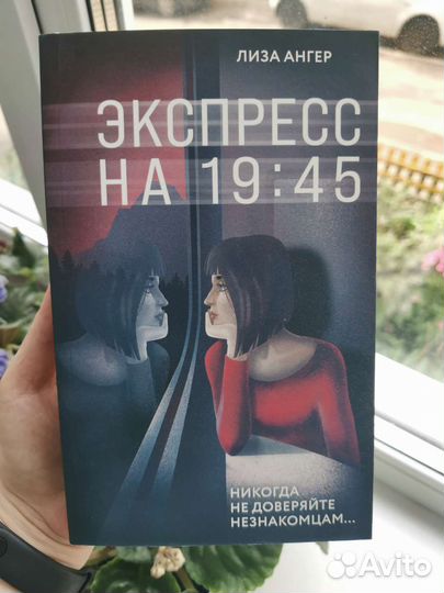 Книги детективы и триллеры
