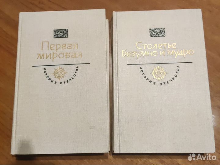 Книги серии 