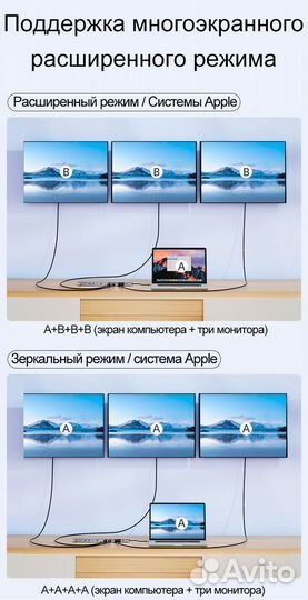 USB HUB Док станция для ноутбука разветвитель хаб