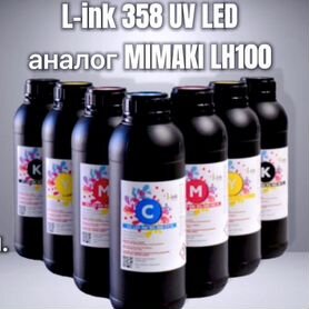 Уф UV чернила аналог Mimaki LH100, LF140, LUS-120