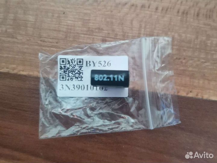 Usb wifi адаптер