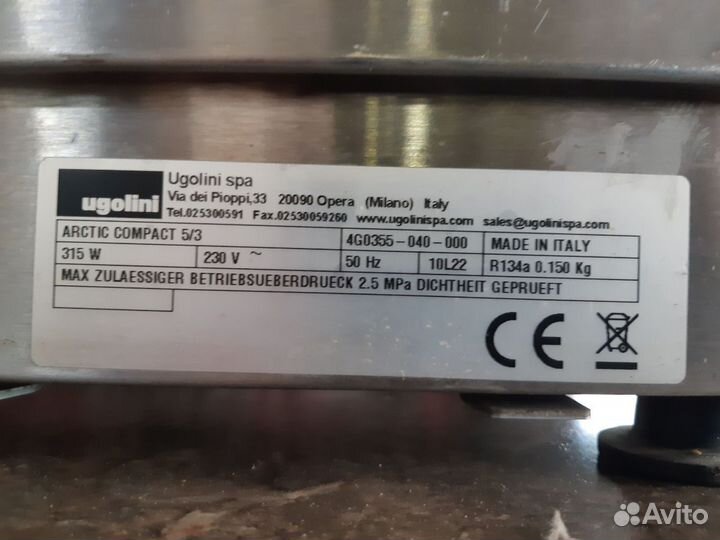 Сокоохладитель