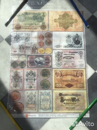 Товары для творчества. Декупажные карты