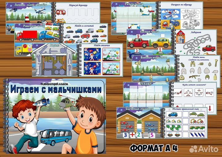 Развивающие игры на липучках