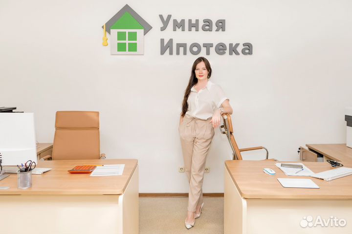 Помощь в получении ипотеки без предоплат