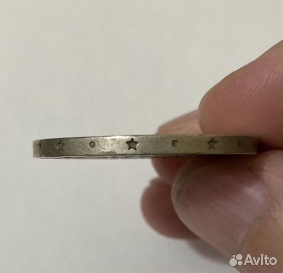 Царские монеты