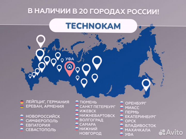 Комплект Рассеиватель + подсветка UE49NU / E49RU