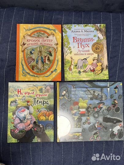 Новые детские книжки