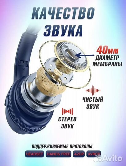 Новые беспроводные наушники Hoco