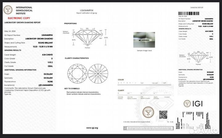 Бриллиант 4.04 карат D/VVS2
