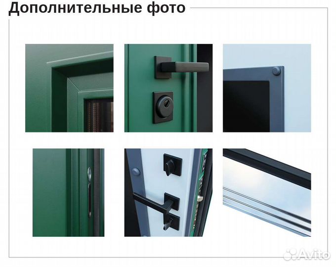 Дверь с терморазрывом