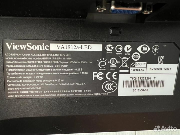 Монитор ViewSonic va1912a-LED