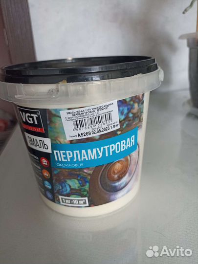 Краска для стен