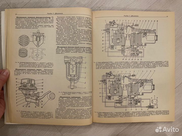 УАЗ. руководство по ремонту И эксплуатации
