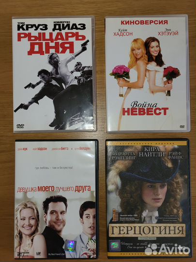 Фильмы на DVD, мелодрамы и комедии, одним лотом