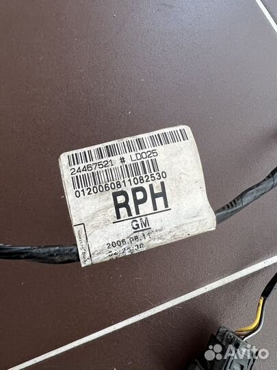 Датчик парктроника с косой opel astra h