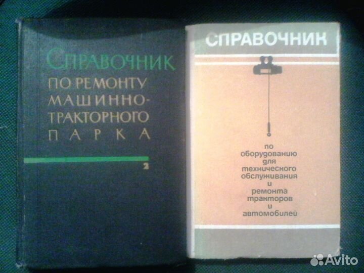 Спецлитература профтехобр СССР
