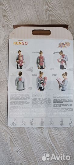 Кенгуру Kengo