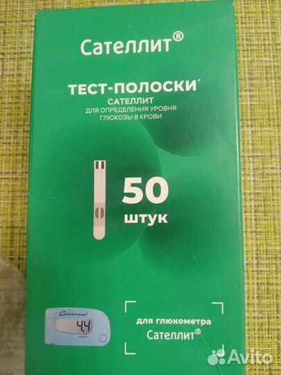 Тест полоски сателлит