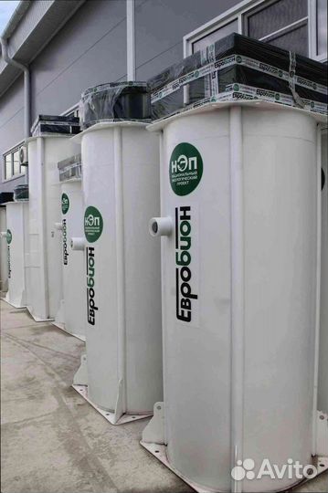 Биосептик для семьи в наличии