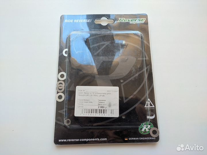 Запчасти для велосипеда