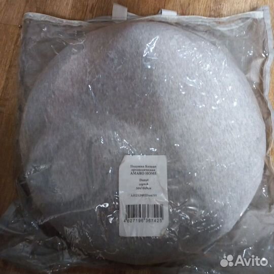 Подушка-кольцо ортопедическая