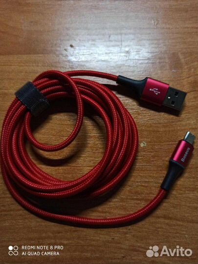 Кабель Type C- Type C 60 ватт 2 метра