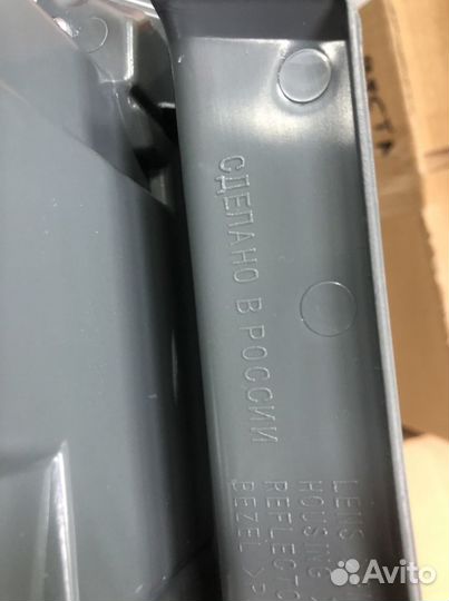 Задние фонари LADA Vesta Цена за 1 деталь