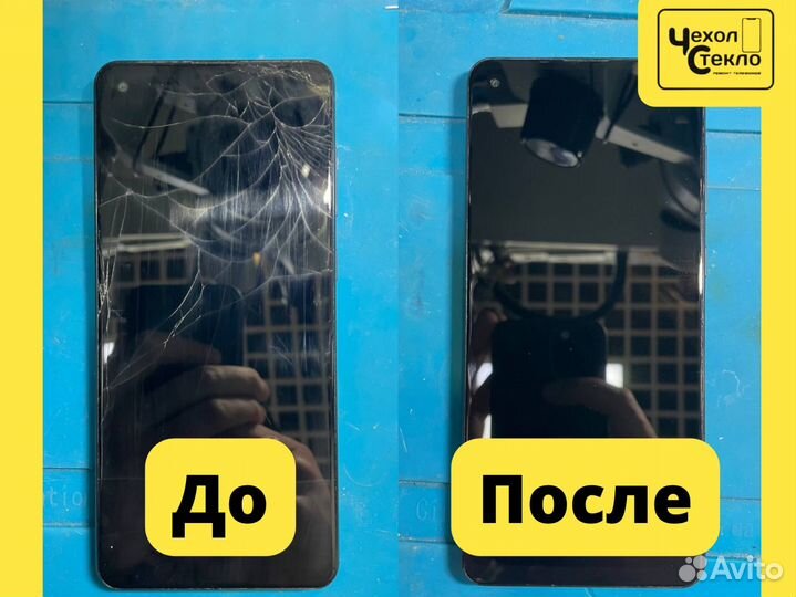 Ремонт iPhone Замена стекла на iPhone/iPad