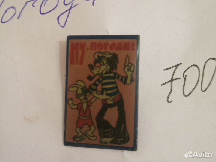 Детские значки СССР