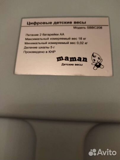 Весы детские Maman на запчасти